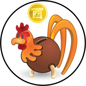 Cute Chinese Zodiac Animal Piggy Bank Cartoon #2 - Rooster Vinyl Decal Sticker