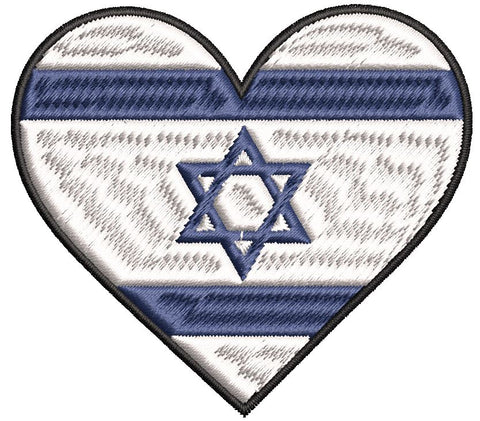Iron on / Sew On Patch Applique I Love Israel Flag in Heart Embroidered Design